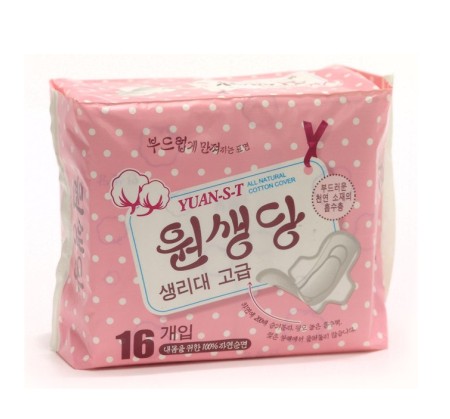 源生堂高级卫生巾